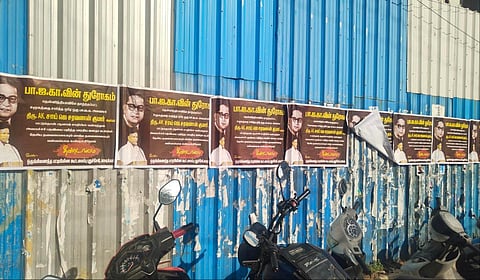 புதுச்சேரியில் அமைச்சர் சாய் சரவணன் குமார் ராஜினாமாவுக்கு எதிர்ப்பு தெரிவித்து ஒட்டப்பட்டுள்ள போஸ்டர்கள்