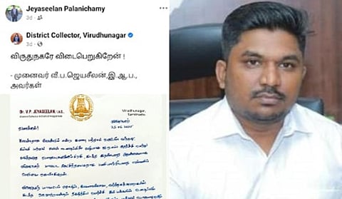 ‘விருதுநகரே விடைபெறுகிறேன்...’ - வைரலாகும் முன்னாள் மாவட்ட ஆட்சியரின் உருக்கமான கடிதம்