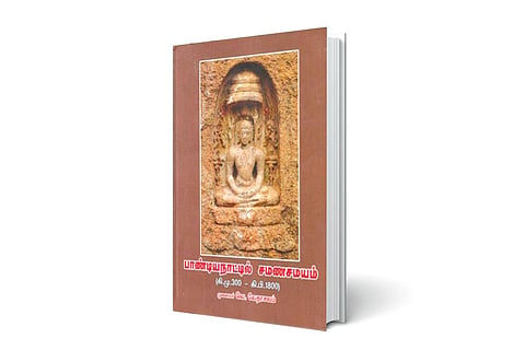 சமணத்தின் வளர்ச்சியும், வீழ்ச்சியும்