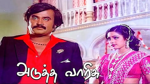 ஹாலிவுட்டில் இருந்து பாலிவுட் வழியாக வந்த ‘அடுத்தவாரிசு’!