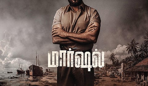 தலையில்லாத கிராமம்! | சினிப்பேச்சு