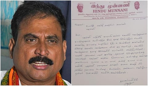 புதிய அமைச்சராக பாஜகவை சேர்ந்த ஜான்குமார் நாளை பதவியேற்பு: இந்து முன்னணி எதிர்ப்பு