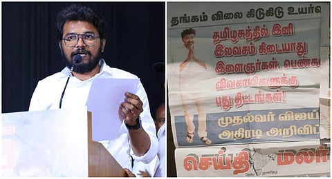 “பான் இந்தியா படமாக இருந்தால் விஜய்யை பிரதமராக காட்டியிருப்பேன்” - ‘யாதும் அறியான்’ இயக்குநர் திட்டவட்டம்!
