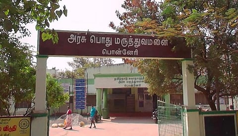 கோப்புப் படம்