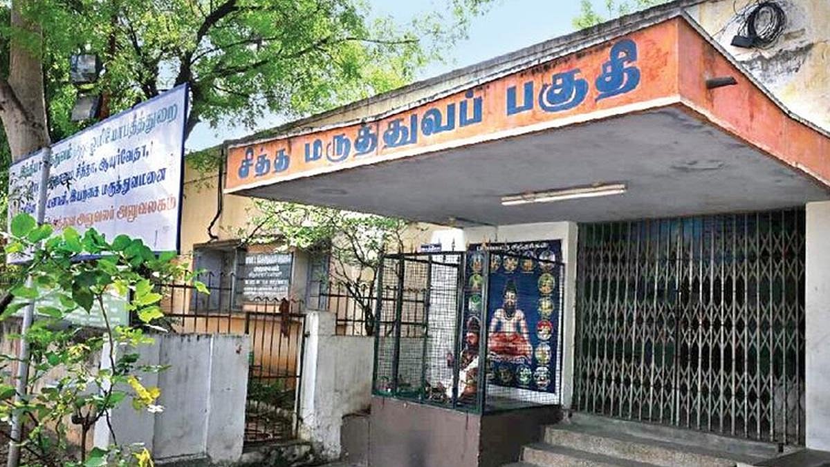 சித்தா, ஆயுர்வேத படிப்புகளுக்கு விண்ணப்ப பதிவு இன்று தொடங்குகிறது