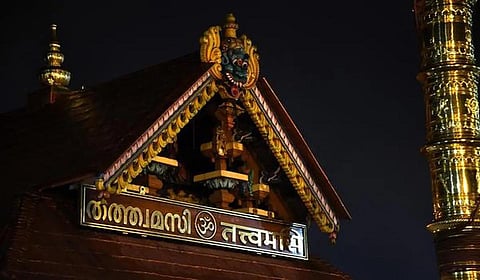 நிறைபுத்தரி பூஜைக்காக சபரிமலை கோயில் நடை இன்று மாலை திறப்பு