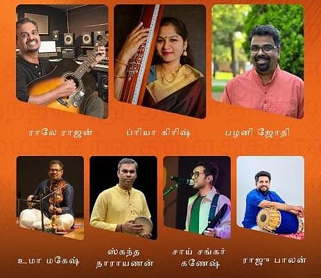 அமெரிக்காவில் கம்பராமாயண இசை கச்சேரி!