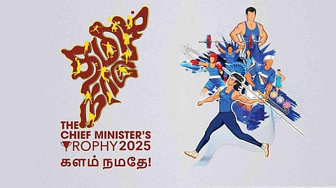 முதல்வர் கோப்பை விளையாட்டு: இணையதள முன்பதிவு கால அவகாசம் நீட்டிப்பு