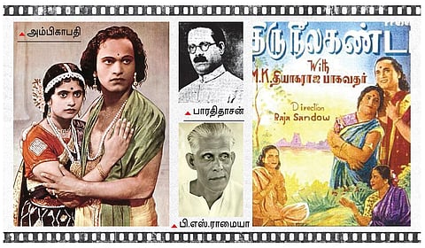 வசனத்துக்கு அரியாசனம்! | கண் விழித்த சினிமா 27