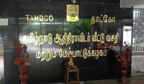 ஆதிதிராவிடர், பழங்குடியின இளைஞர்களுக்கு ட்ரோன் தயாரிப்பு, சென்சார் சோதனை பயிற்சி: தாட்கோ நிறுவனம் அறிவிப்பு