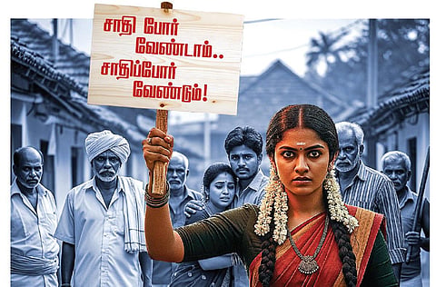 ஏன் கௌசல்யாக்கள் நம் சமூகத்திற்குத் தேவை? | உரையாடும் மழைத்துளி 46