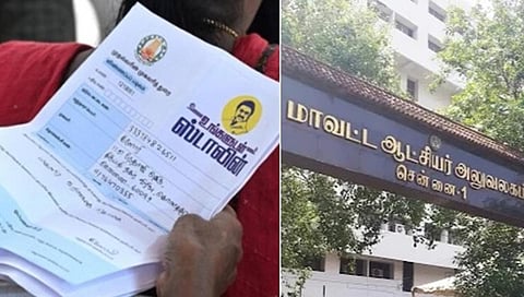 ஆதரவற்ற குழந்தைகளுக்கு மாதம் ரூ.2,000 உதவித் தொகை: விண்ணப்பிப்பது எப்படி?