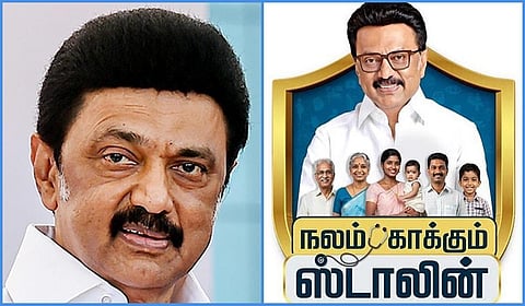 மக்கள் நலனை காப்பதில் தமிழகம் நம்பர் 1 என்பதை உறுதி செய்வோம்: அதிகாரிகளுக்கு முதல்வர் அறிவுறுத்தல்
