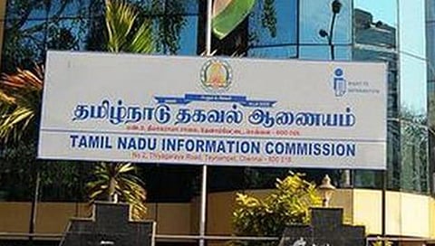 மாநில தகவல் ஆணையத்துக்கு 98 பணியிடங்கள்