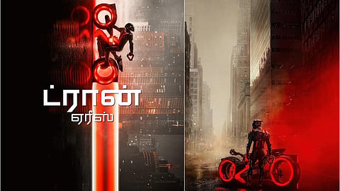 தமிழில் வருகிறது டிஸ்னியின் ‘டிரான்: ஏரெஸ்’
