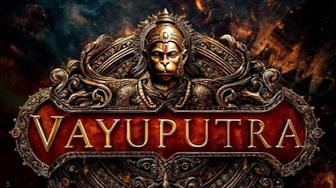 3டி அனிமேஷனில் உருவாகும் ஹனுமனின் கதை ‘வாயுபுத்ரா’!