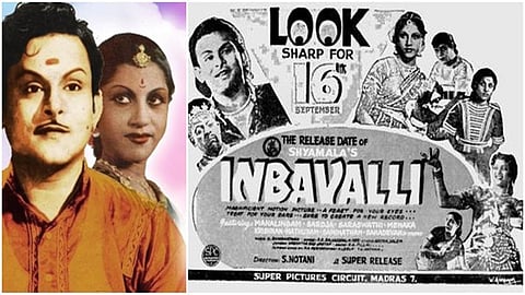 ‘இன்பவல்லி’ - கடந்த காலம் எதிர் காலம் காட்டும் கண்ணாடி!