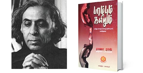 கிழக்கும் மேற்கும் | நாவல் வாசிகள் 25