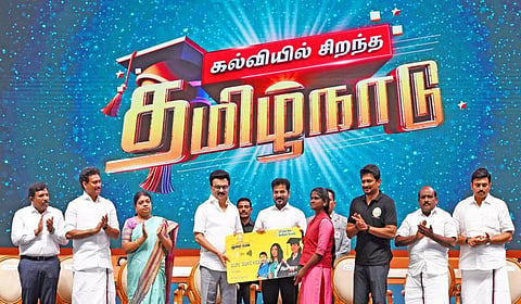 ‘கல்வியில் சிறந்த தமிழ்நாடு’ விழா சென்னை நேரு உள் விளையாட்டு அரங்கில் நேற்று நடைபெற்றது. இதில் முதல்வர் மு.க.ஸ்டாலின் மற்றும் சிறப்பு விருந்தினராகக் கலந்து கொண்ட தெலங்கானா முதல்வர் ரேவந்த் ரெட்டி ஆகியோர், 2025-26-ம் கல்வி ஆண்டுக்கான ‘புதுமைப்பெண்’ திட்டத்தை தொடங்கி வைத்து, மாணவியர்க்கு வங்கி பற்று அட்டைகளை வழங்கினர். உடன் துணை முதல்வர் உதயநிதி ஸ்டாலின், அமைச்சர்கள் கீதா ஜீவன், கோவி.செழியன், அன்பில் மகேஸ், மா.மதிவேந்தன், தலைமைச் செயலர் நா.முருகானந்தம் உள்ளிட்டோர்.