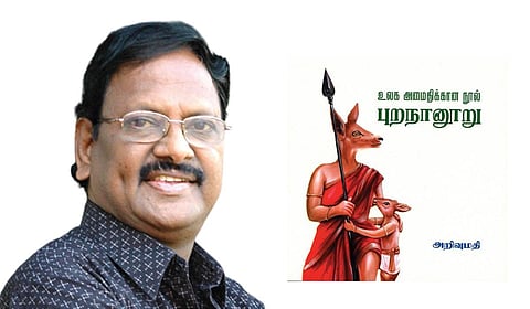 போர்த்தொழில் விலகு