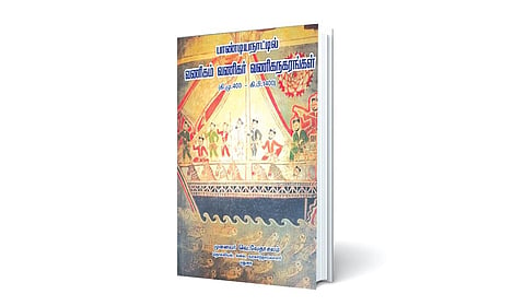 பாண்டிய நாட்டின் வியப்பூட்டும் வணிக வரலாறு | நூல் வெளி