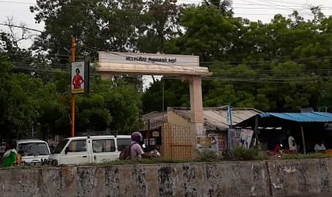 கரூர் வட்டாட்சியர் அலுவலகம்.