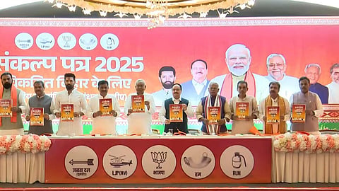 ‘1 கோடி அரசு வேலை, விவசாயிகளுக்கு ரூ.9000’ - பிஹாரில் தே.ஜ. கூட்டணியின் தேர்தல் அறிக்கை!