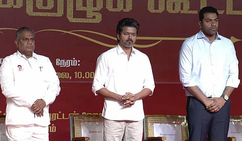 தவெக சிறப்புப் பொதுக்குழு கூட்டத்தில் புஸ்ஸி ஆனந்த், விஜய், ஆதவ் அர்ஜுனா.