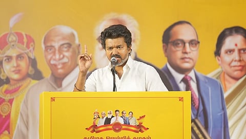 விஜய்