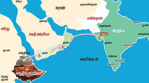 10 ஆயிரம் ஆண்டுகளாக தூங்கிக் கொண்டிருந்த எத்தியோப்பியா எரிமலை வெடிப்பால் வட மாநிலங்கள் பாதிப்பு