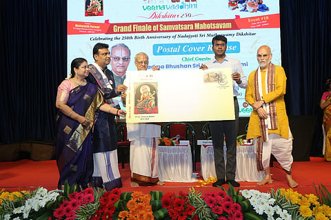 முத்துஸ்வாமி தீட்சிதர் நினைவு அஞ்சல் அட்டை