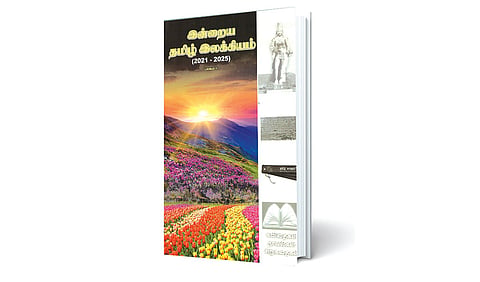 இலக்​கிய வளர்ச்சி என்​கிற ரத்த ஓட்​டம்