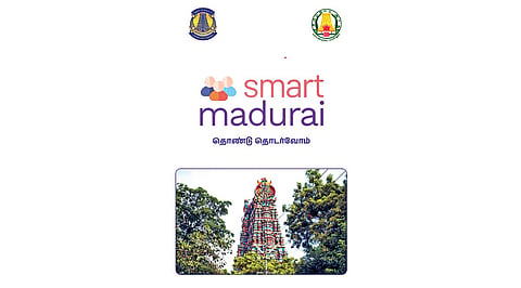 மாநகராட்சியால் அறிமுகப் படுத்தப்பட்டுள்ள ‘ஸ்மார்ட் மதுரை’  செயலி.