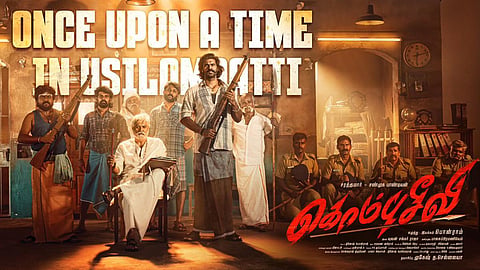 ‘கொம்புசீவி’யில் உண்மை சம்பவக் கதை: இயக்குநர்  பொன்ராம்  தகவல்