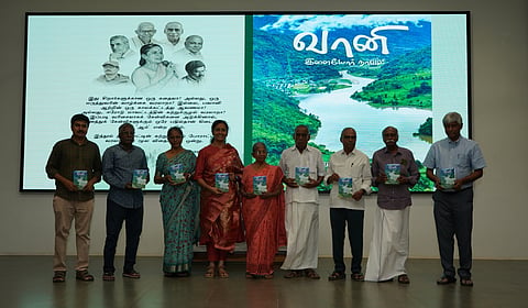 'ஈரோடும் சூழல் பாதுகாப்பும்’ கருத்தரங்கு