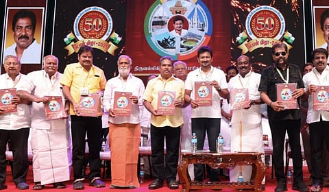 உதயநிதி ஸ்டாலின் 