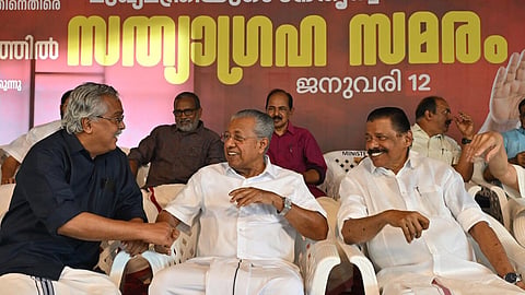 மத்திய அரசுக்கு எதிராக கேரள முதல்வர் போராட்டம்