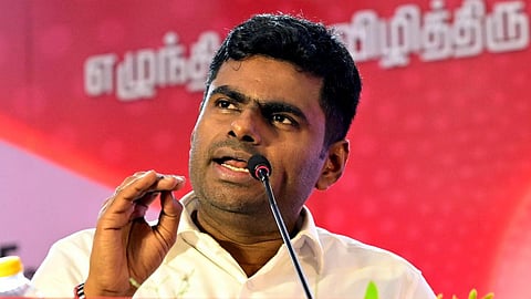 அண்ணாமலை