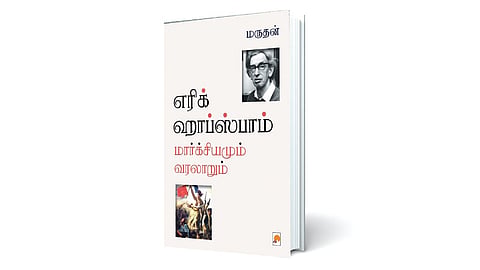 தமிழுக்கு வந்திருக்கும் எரிக் ஹாப்ஸ்பாம்!