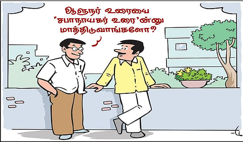 க. ரவீந்திரன், ஈரோடு