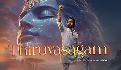 ஜி.​வி.பிர​காஷ் குரலில் திருவாசகப்  பாடல்