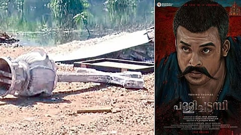 டொ​வினோ தாமஸ் நடிக்​கும் படக்​குழு​வுக்கு அபராதம்