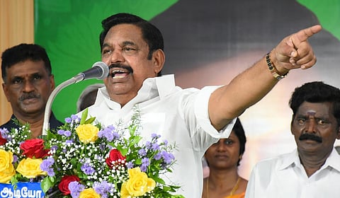 இபிஎஸ் 