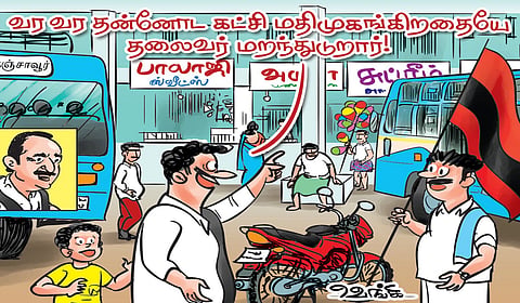 ப.சோமசுந்தரம், சென்னை