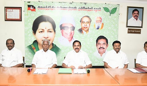 இபிஎஸ்