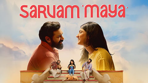 Sarvam Maya: இது ‘நார்மல்’ பேய்ப் படம் அல்ல! - ஓடிடி திரைப் பார்வை