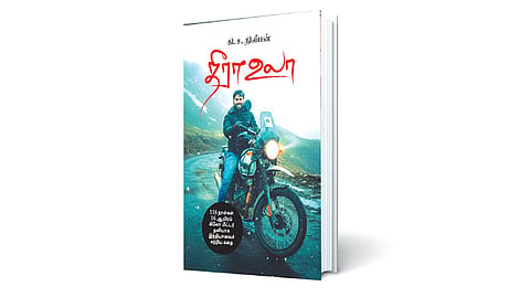 ஒரு பத்திரிகையாளரின் இந்திய நெடும்பயணம்