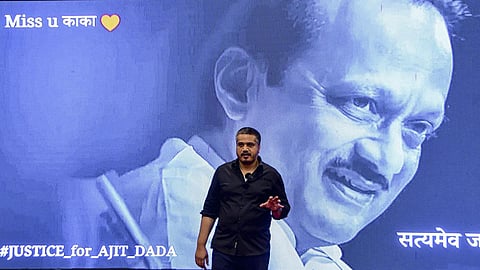 ரோஹித் பவார்