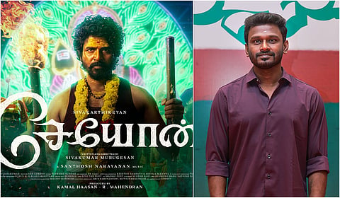 ’சேயோன்’ படத்தின் கதைக்களம்: இயக்குநர் விளக்கம்