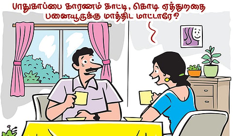 பர்வீன் யூனுஸ். சென்னை.